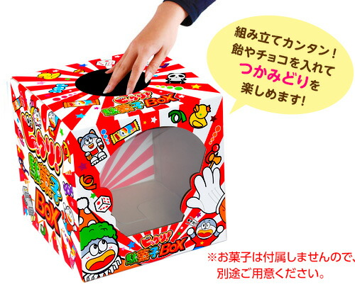 楽天市場】びっくり駄菓子BOX { 駄菓子 }{ 子供会 景品 お祭り