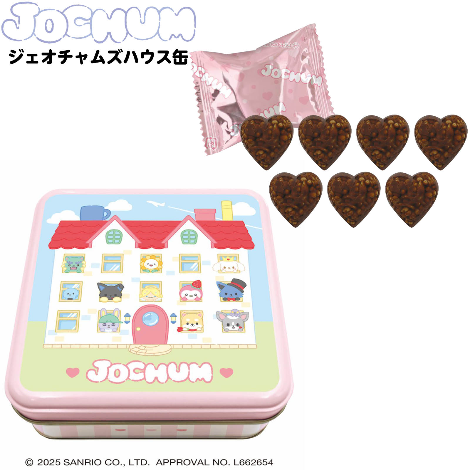 楽天市場】ハート JOCHUM ジェオチャムズ ハウス缶 { おかし