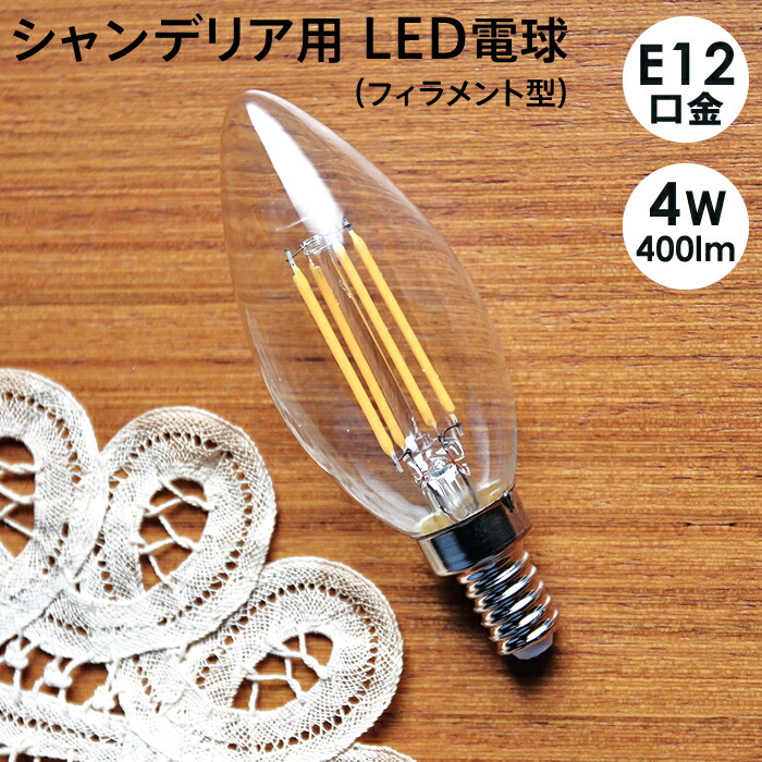 led-2012070008-s.jpg