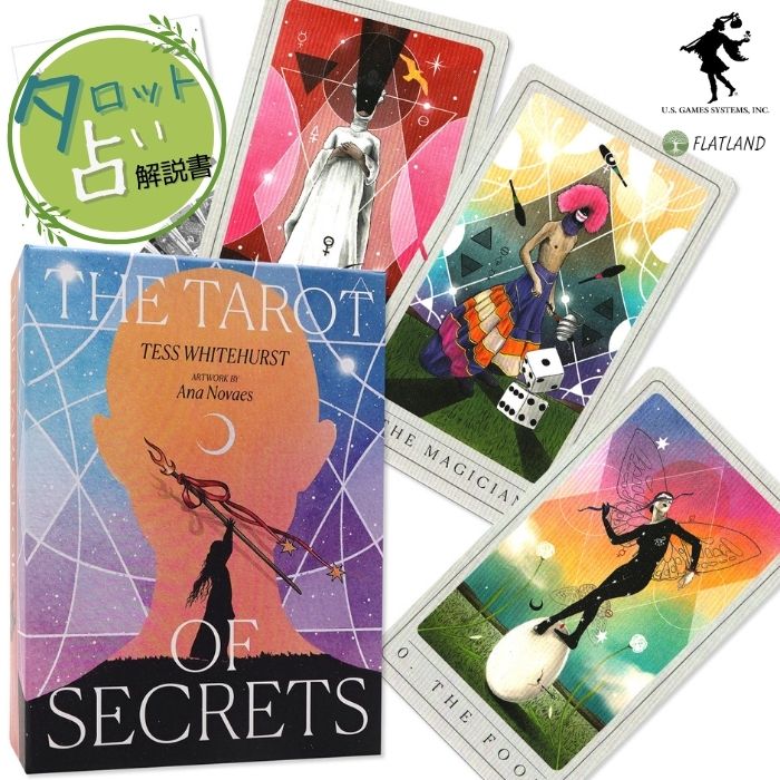 楽天市場】【エッティラ版タロット】グラン・エッティラGRAND ETTEILLA
