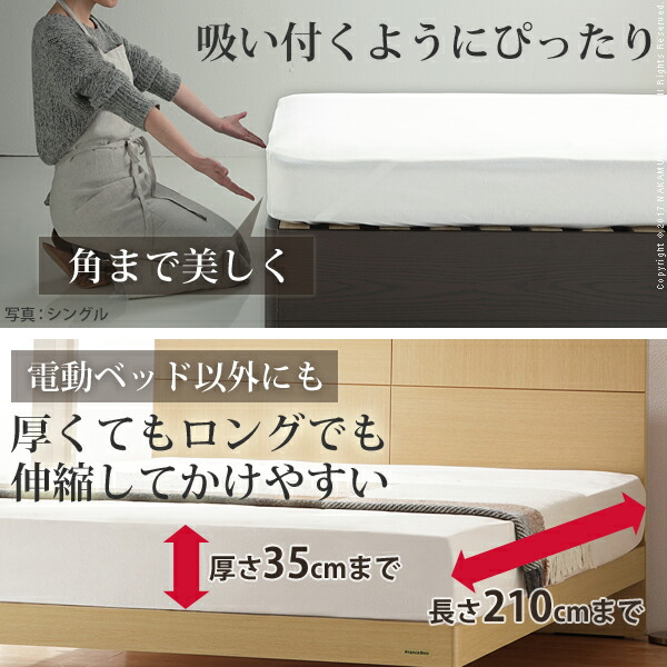楽天市場】【送料無料】ボックスシーツ シングル セット 『フランス