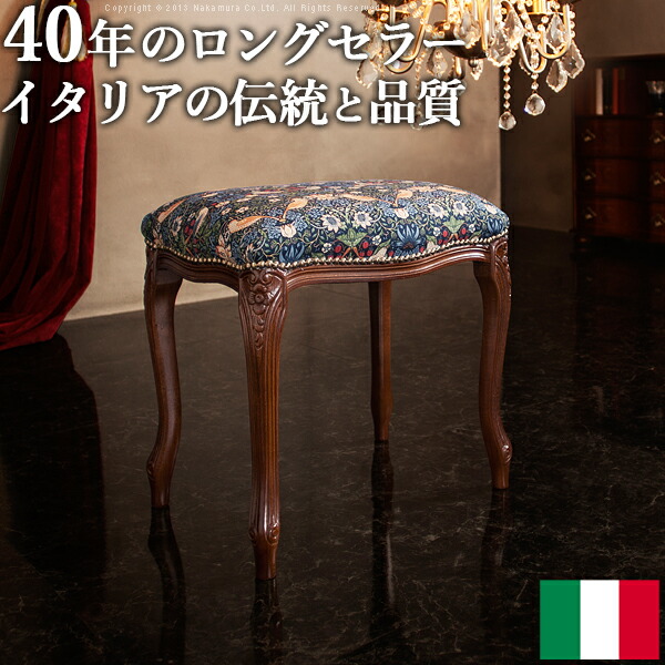 楽天市場】ウィリアム・モリス（イス・チェア｜インテリア・寝具・収納