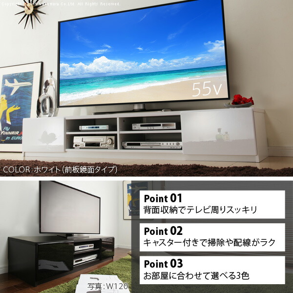 楽天市場】【5%OFFクーポン対象】 テレビ台 ローボード テレビボード