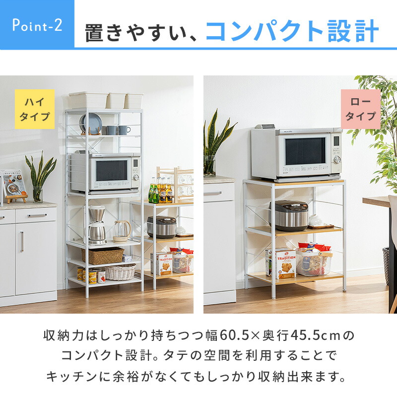 楽天市場】レンジ台 レンジボード レンジラック キッチンラック 幅60.5