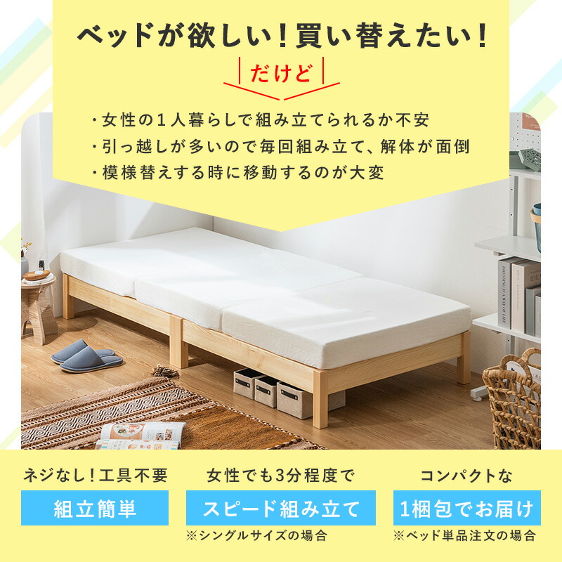 楽天市場】【ポイント5倍☆2/25 12:00〜23:59】 すのこベッド ベッド