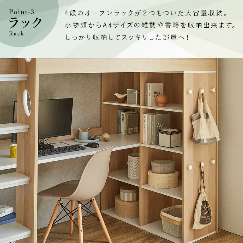 楽天市場】【ポイント5倍☆2/25 12:00〜23:59】 ロフトベッド システム