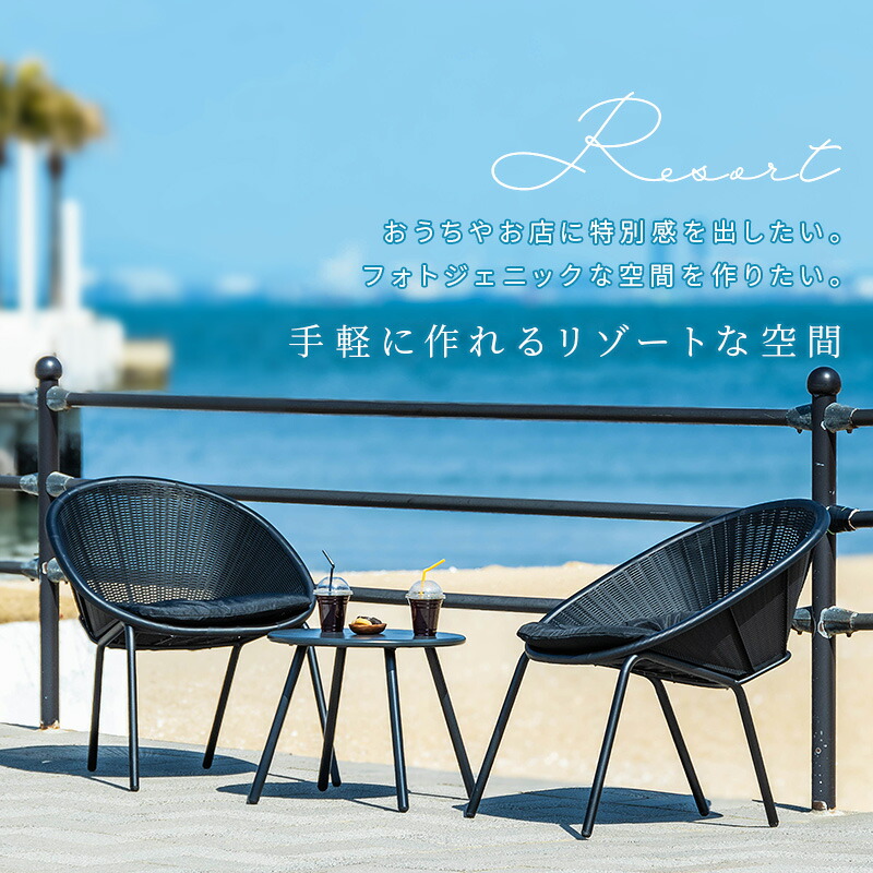 楽天市場】テーブル セット ラタン調 ガーデンファニチャー 3点セット