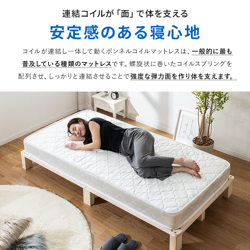楽天市場】【クーポンで5%OFF☆2/22 0:00〜2/23 1:59】 マットレス
