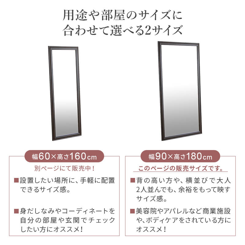 楽天市場】【ポイント5倍☆2/25 12:00〜23:59】 鏡 全身 ミラー 姿見