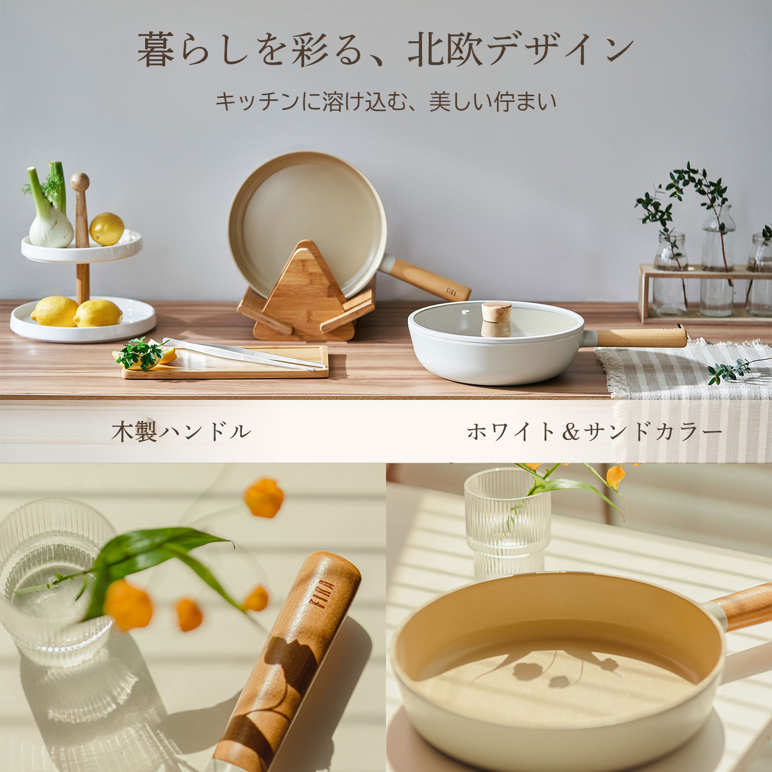 楽天市場】【公式】FIKA 深型 フライパン 26cm セラミック くっつか