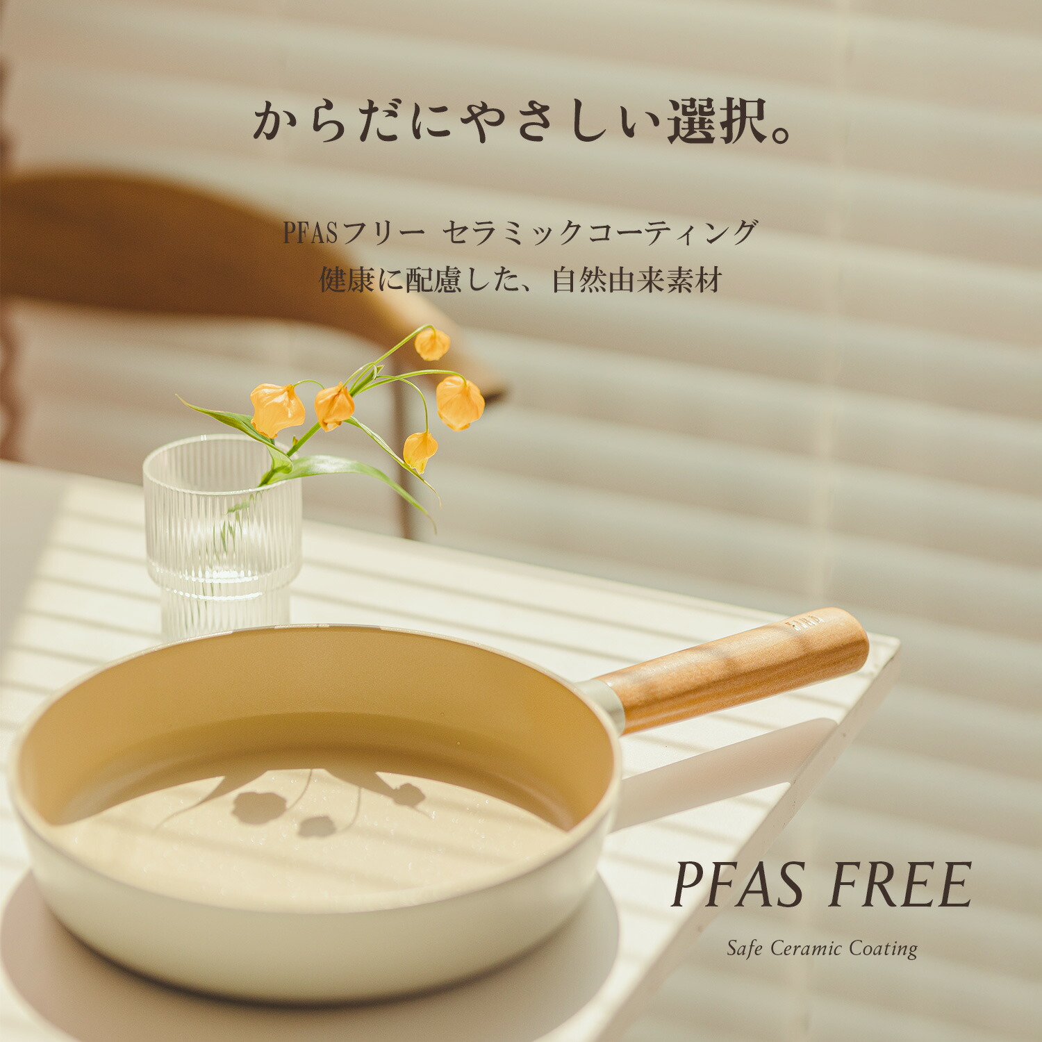 楽天市場】【公式】FIKA スープパン 蓋付き ミルクパン ソースパン