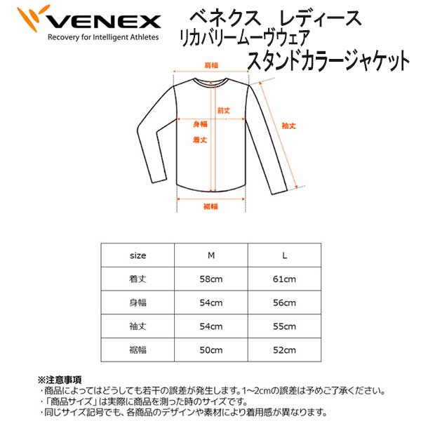 楽天市場】VENEX ベネクス リカバリームーヴ move ムーブ スタンド