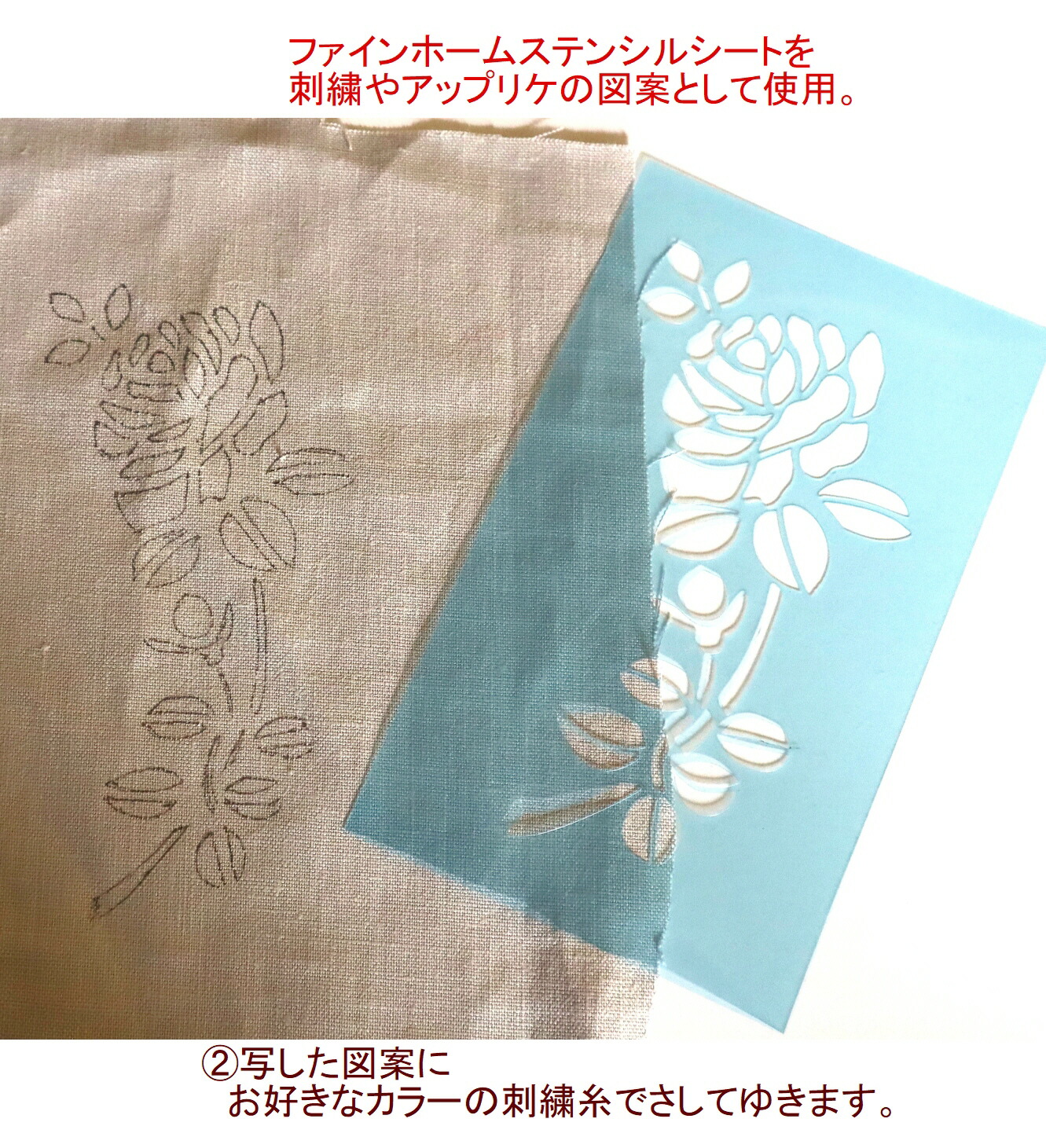 楽天市場】ファインホームのステンシルシート シェルとカニ Lサイズ fh