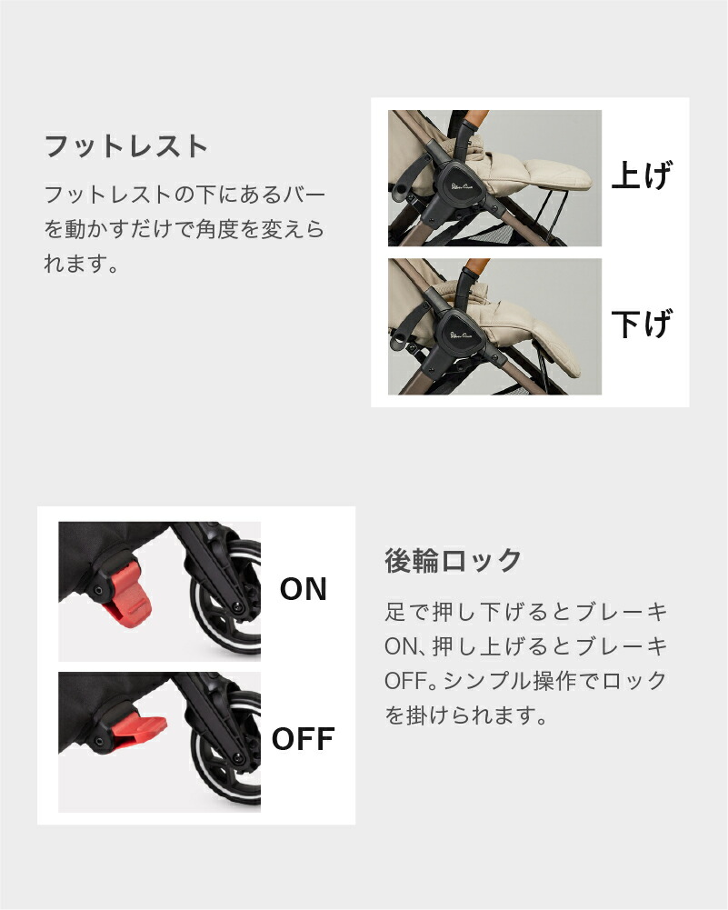 楽天市場】ベビーカー AB型 シルバークロス CLIC (1ヶ月～4歳頃