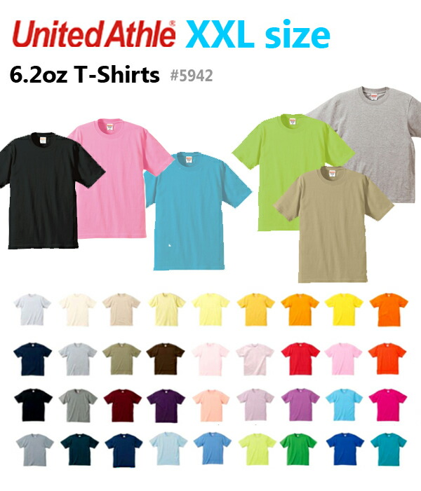 楽天市場】XXL【カラー1】6.2オンス プレミアム Tシャツ United Athle