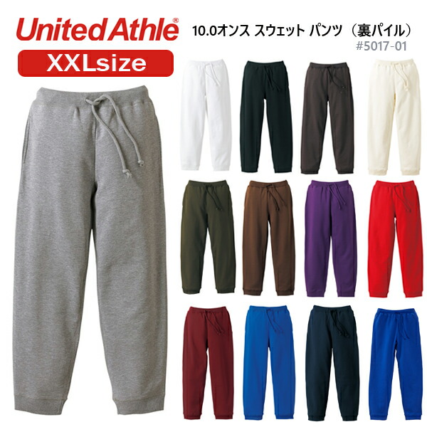 5017-xxl-1.jpg