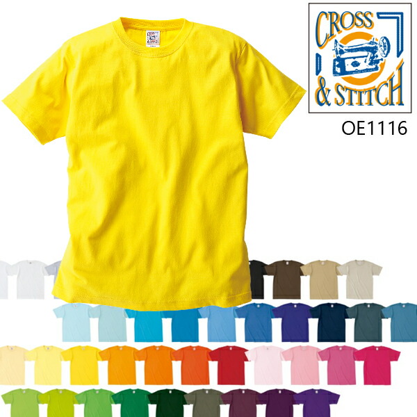 楽天市場】【4XL/5XL】6.2oz オープンエンド マックスウェイト Tシャツ