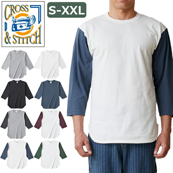 楽天市場】6.2oz オープンエンド 3/4スリーブ ベースボール Tシャツ