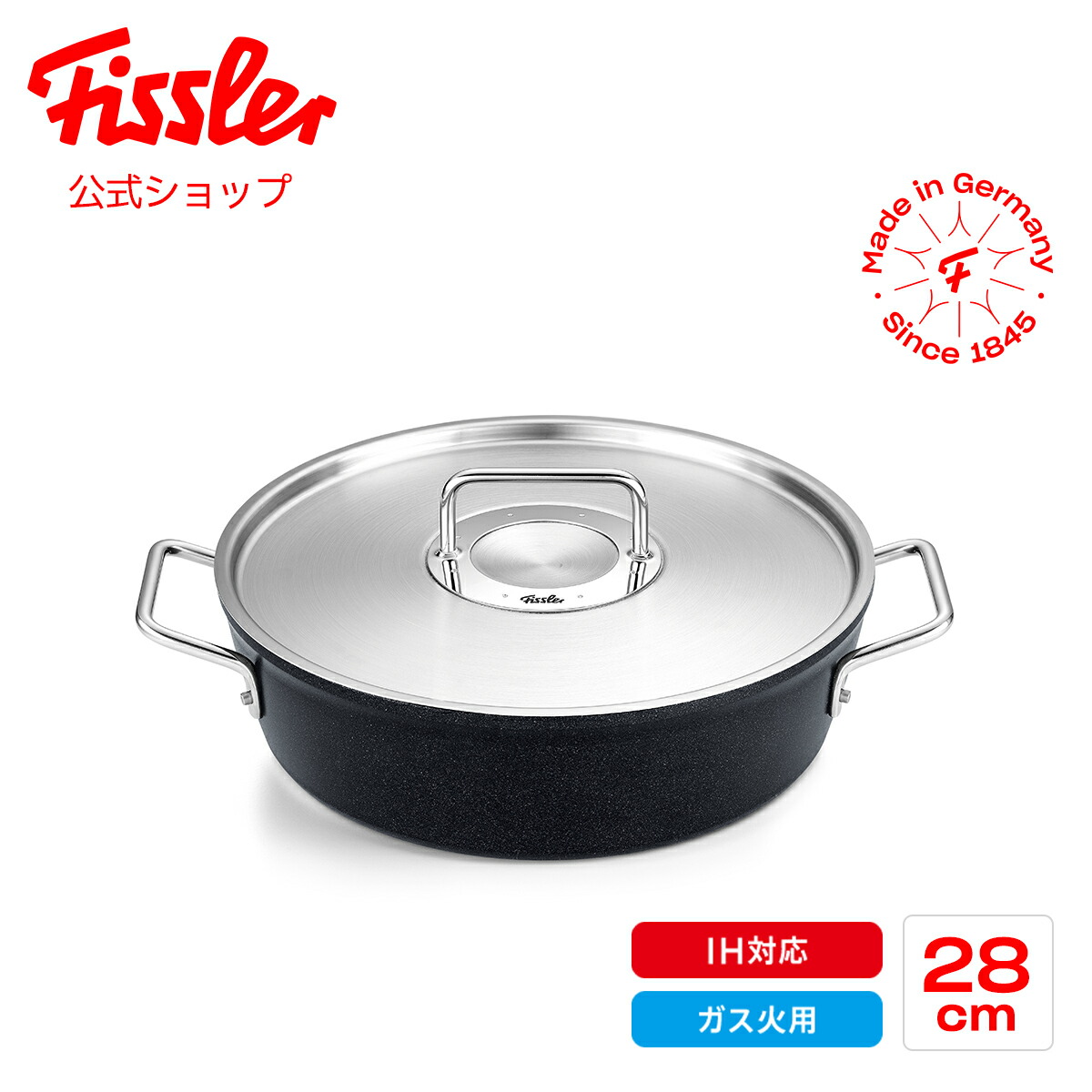 楽天市場】【公式】 フィスラー 両手鍋 28cm アダマント キャセロール