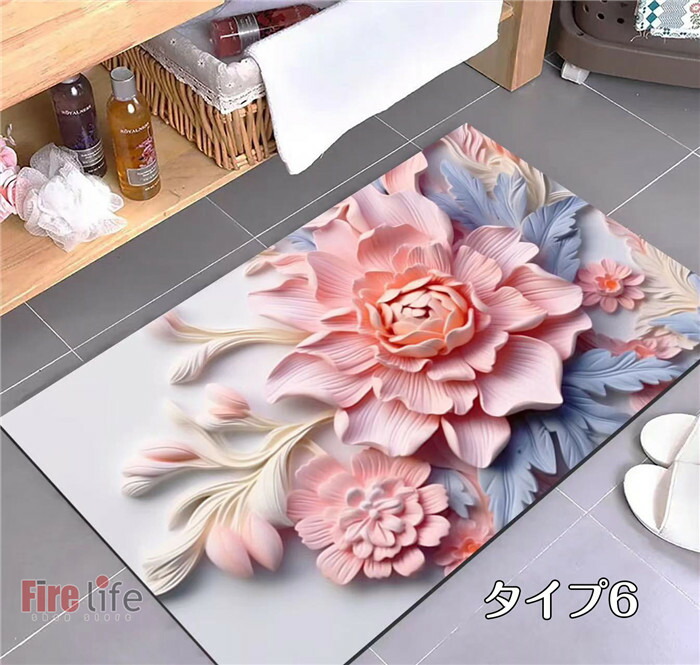 楽天市場】珪藻土 バスマット 3D立体効果 花 平面プリント 柔らかい 足