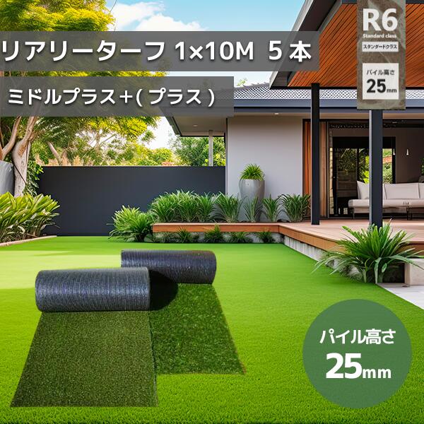 楽天市場】リアリーターフ 専用ピンの通販