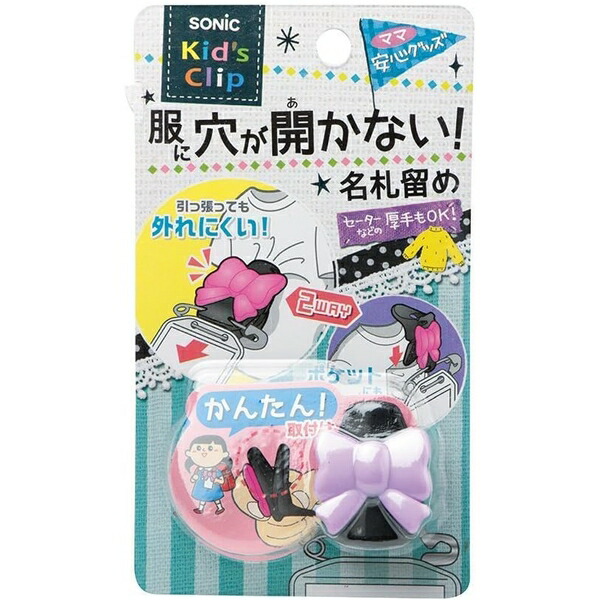 楽天市場】名札 リボンの通販