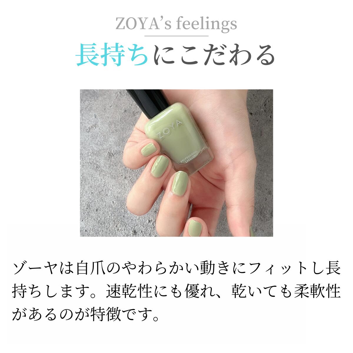 楽天市場】ZOYA ゾーヤ ゾヤ ネイルカラー ZP1249 AXELLE グリッター
