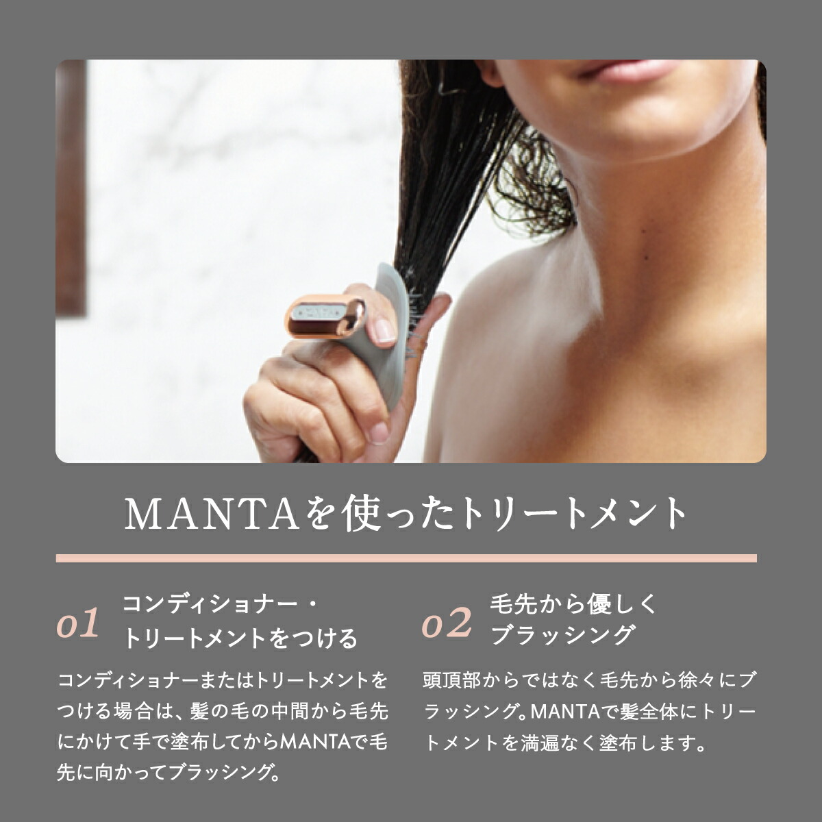 楽天市場】【公式】マンタ 英国女王賞受賞ブランド マンタヘア パルス