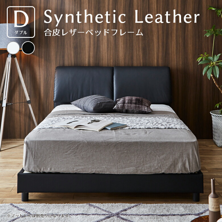 楽天市場】【全商品ポイント2倍!!】 ダブルベッド フレーム ベッド