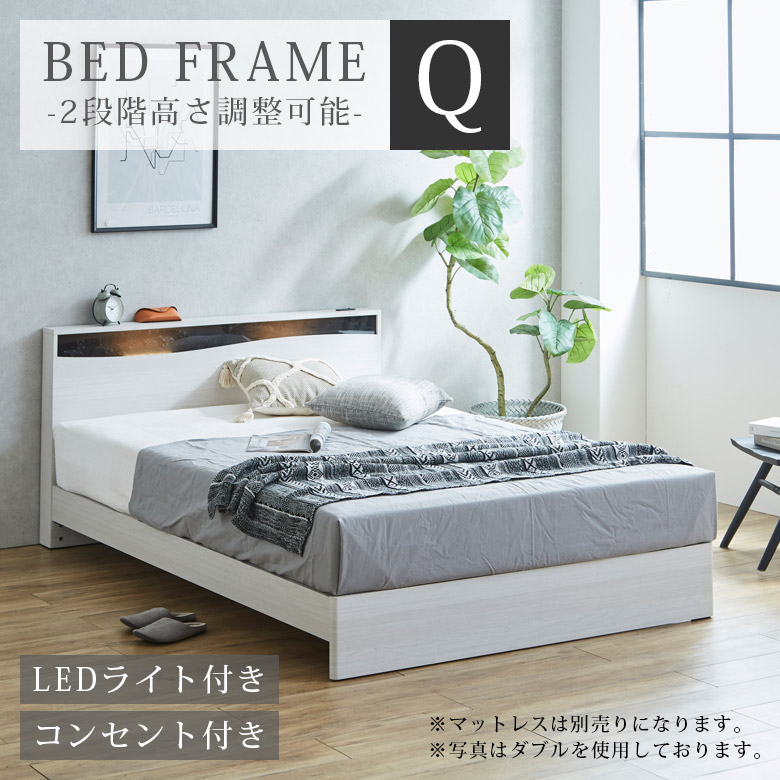 楽天市場】【全商品に使える2%offクーポンあり!!】 ベッドフレーム