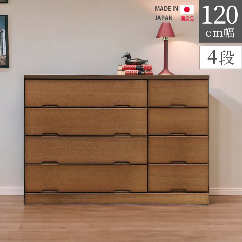 楽天市場】【最大300円offクーポンあり!!】 チェスト 幅120cm 4段 北欧