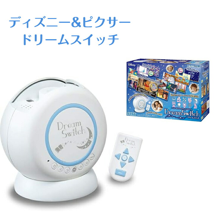 楽天市場】プロジェクター 子供 ディズニーの通販