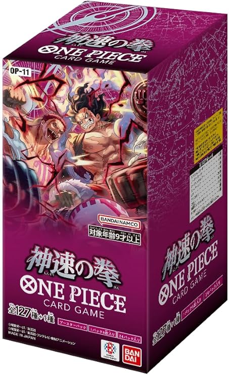 バンダイ ONE PIECEカードゲーム 神速の拳 OP-11 [BOX