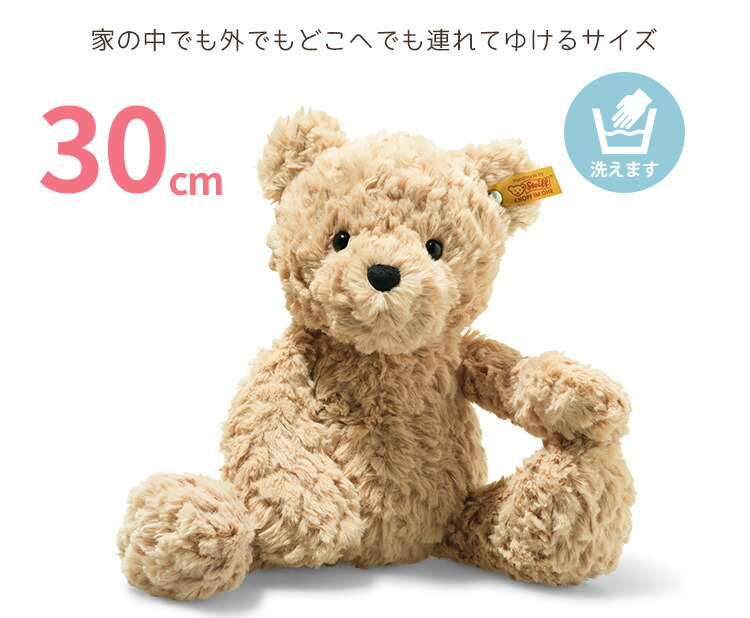 楽天市場】【選べる特典付】Steiff シュタイフ カドリーフレンズ