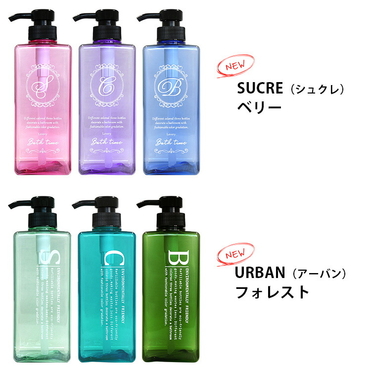 楽天市場】Pecolo ローションボトル3本セット 600ml（シャンプー