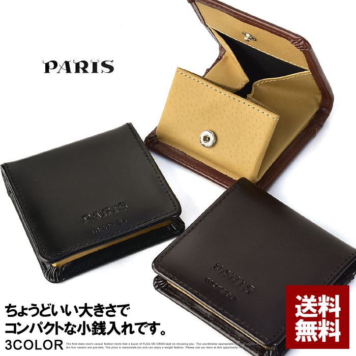 楽天市場】PARIS パリス 小銭入れ メンズ 財布 レザー 本革 ボックス
