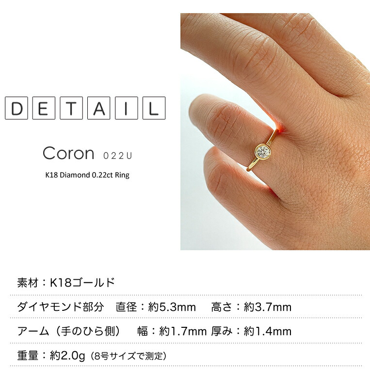 楽天市場】K18 一粒ダイヤ リング K18 ダイヤモンド 0.22ct［Coron022u