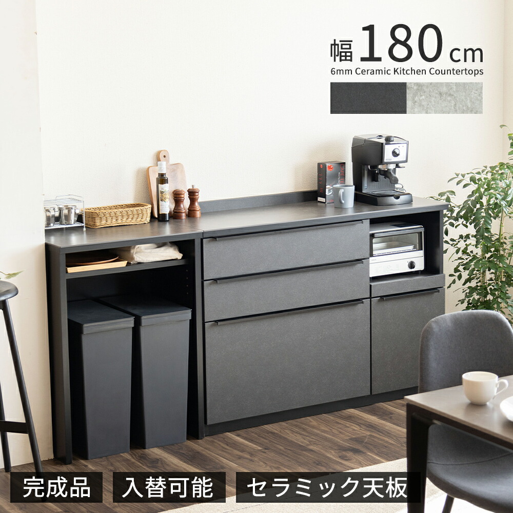 楽天市場】【10%OFFクーポン!23(月)1:59迄】 キッチンカウンター 180幅