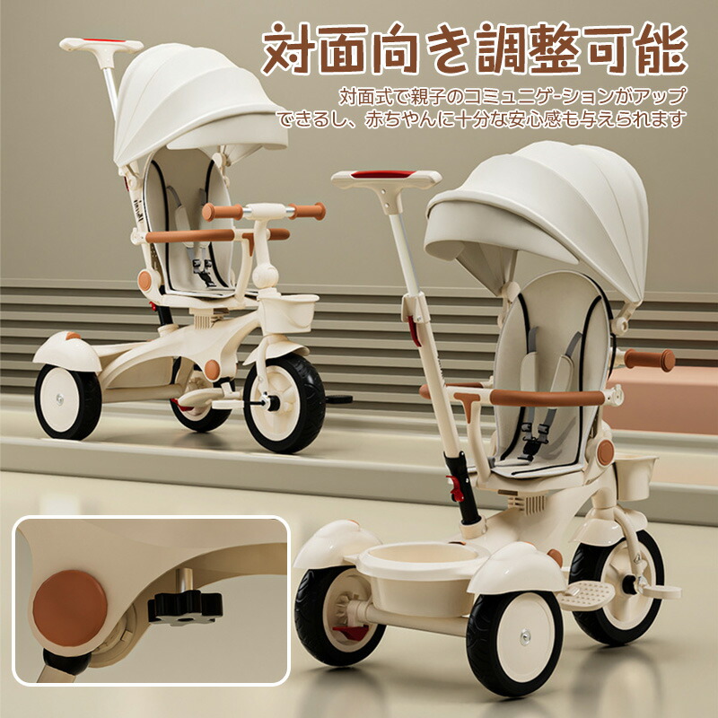 楽天市場】【ポイント2倍 & 5%オフ】子供三輪車 6in1 折りたたみ