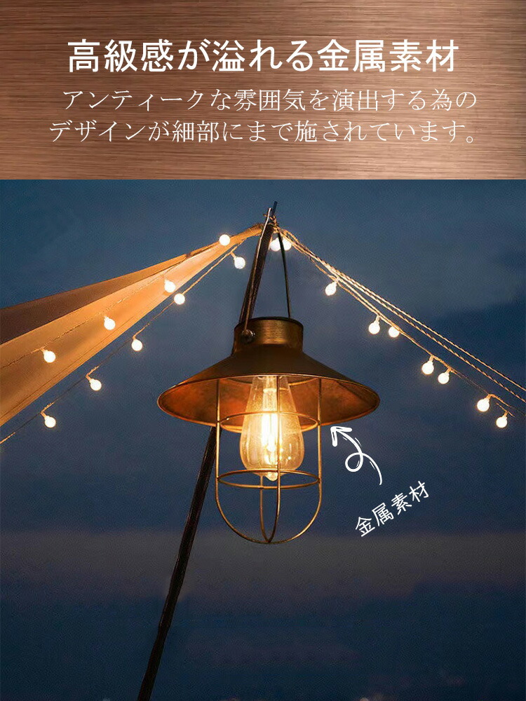 楽天市場】【ポイント2倍 & 5%オフ】ソーラーライト ランタン 屋外