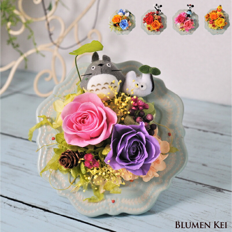 楽天市場】送料無料 プリザーブドフラワー 花 キャラクターラウンド