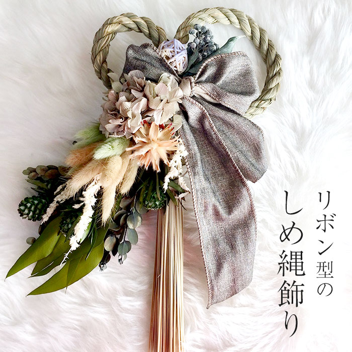 shimenawa3-main18.jpg
