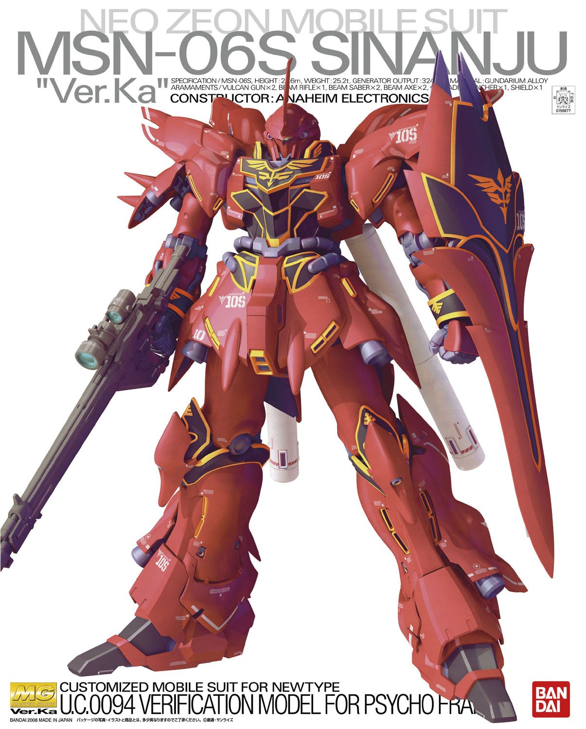 楽天市場】MG 1/100 MSN-06S シナンジュVer.Ka (機動戦士ガンダムUC