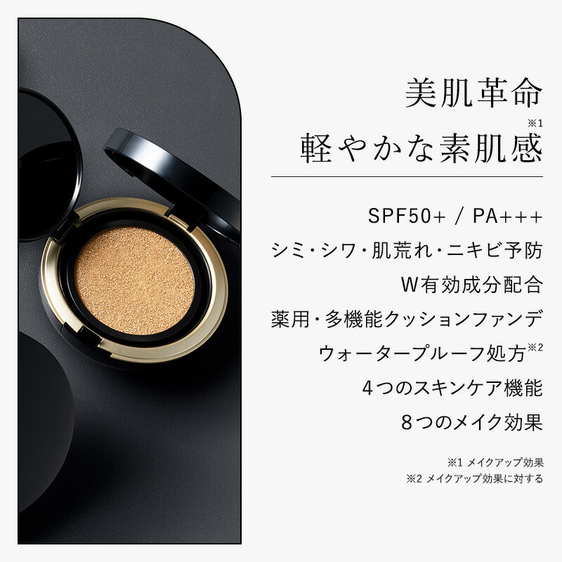 楽天市場】HARIAS ハリアス 公式 《 ハリアス メイクセット
