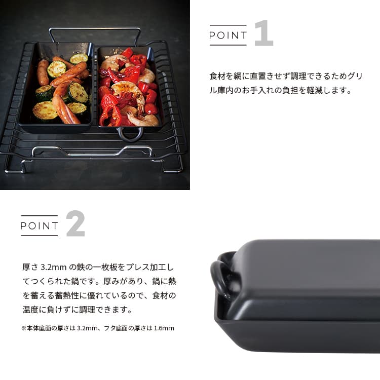 楽天市場】あやせものづくり研究会 Tetsu Grill テツグリル IH ガス 直