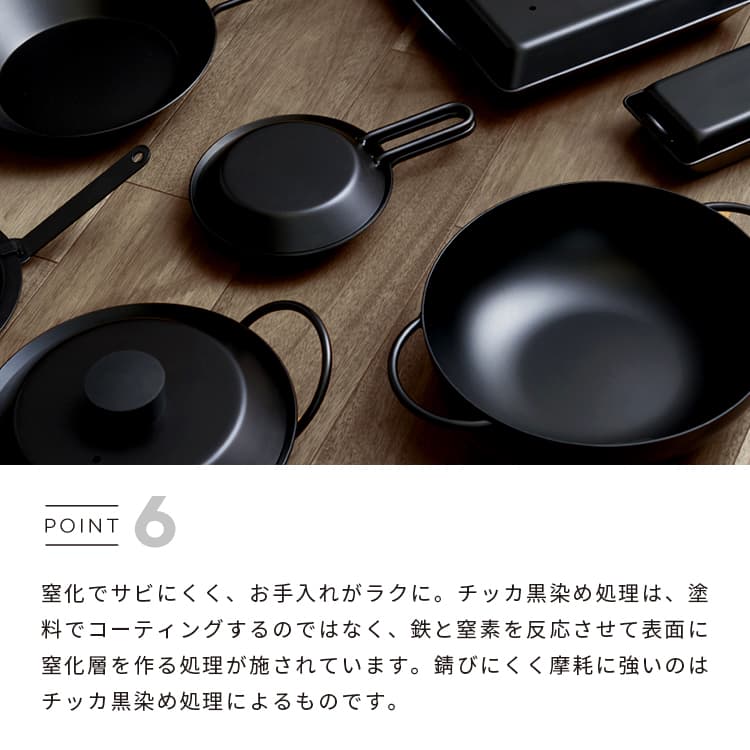 楽天市場】中華鍋 鉄 IH 28cm 振らない 日本製 両手鍋 テツウォック