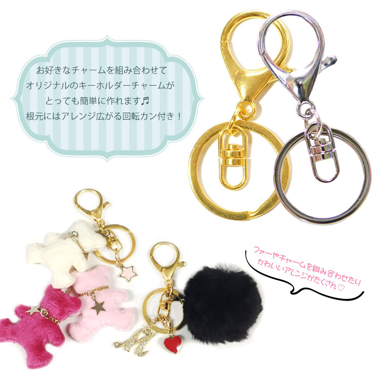 p-keyring-1-4.jpg