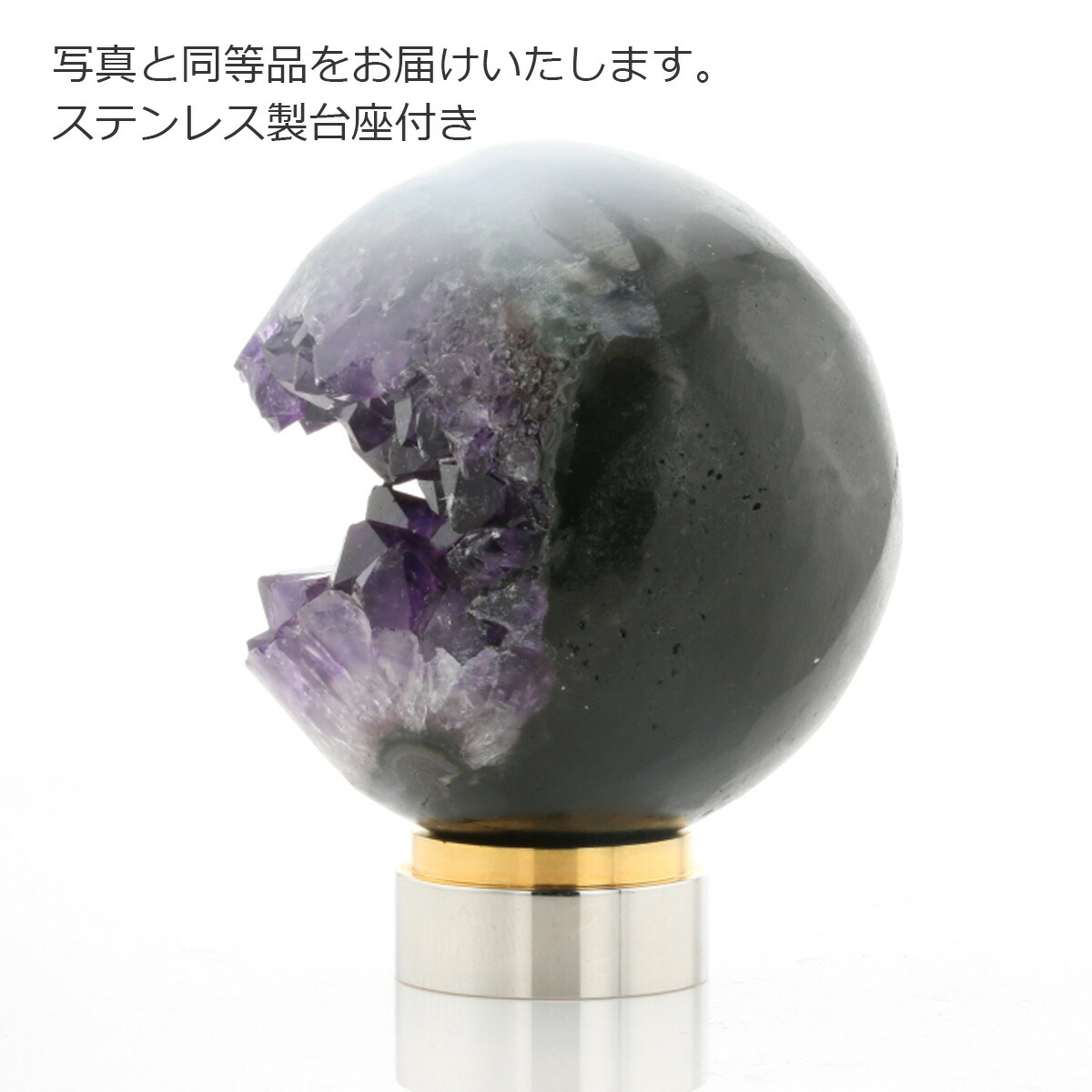 楽天市場】【笑口アメジスト スマイルボール 55-60mm】ブラジル産