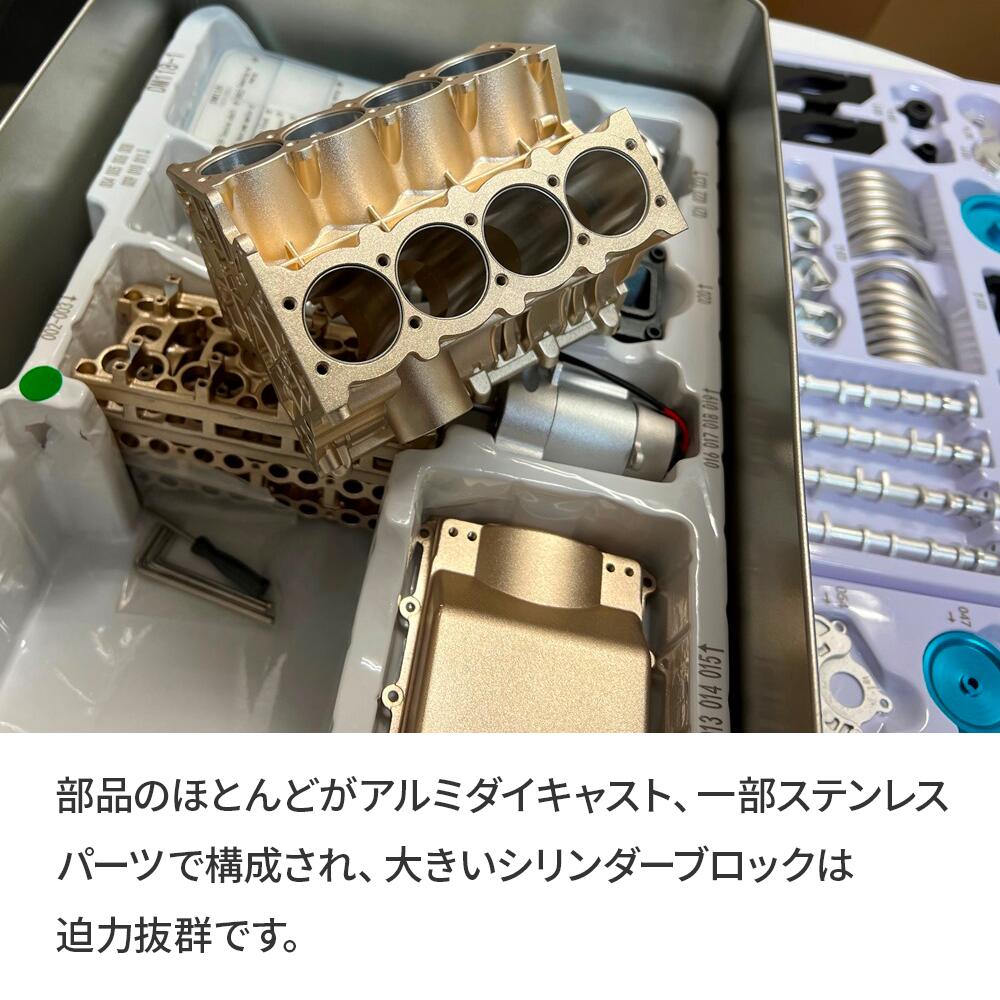 楽天市場】V8DOHCエンジン模型 エンジン 組立 金属製 FA-V8 大人が