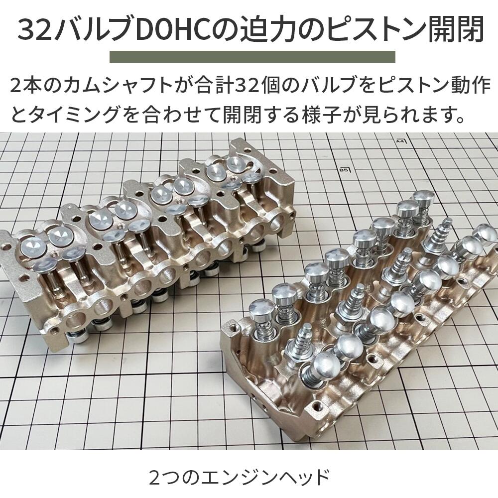 楽天市場】V8DOHCエンジン模型 エンジン 組立 金属製 FA-V8 大人が
